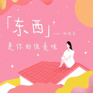 印度另类妇女BBwBBw
